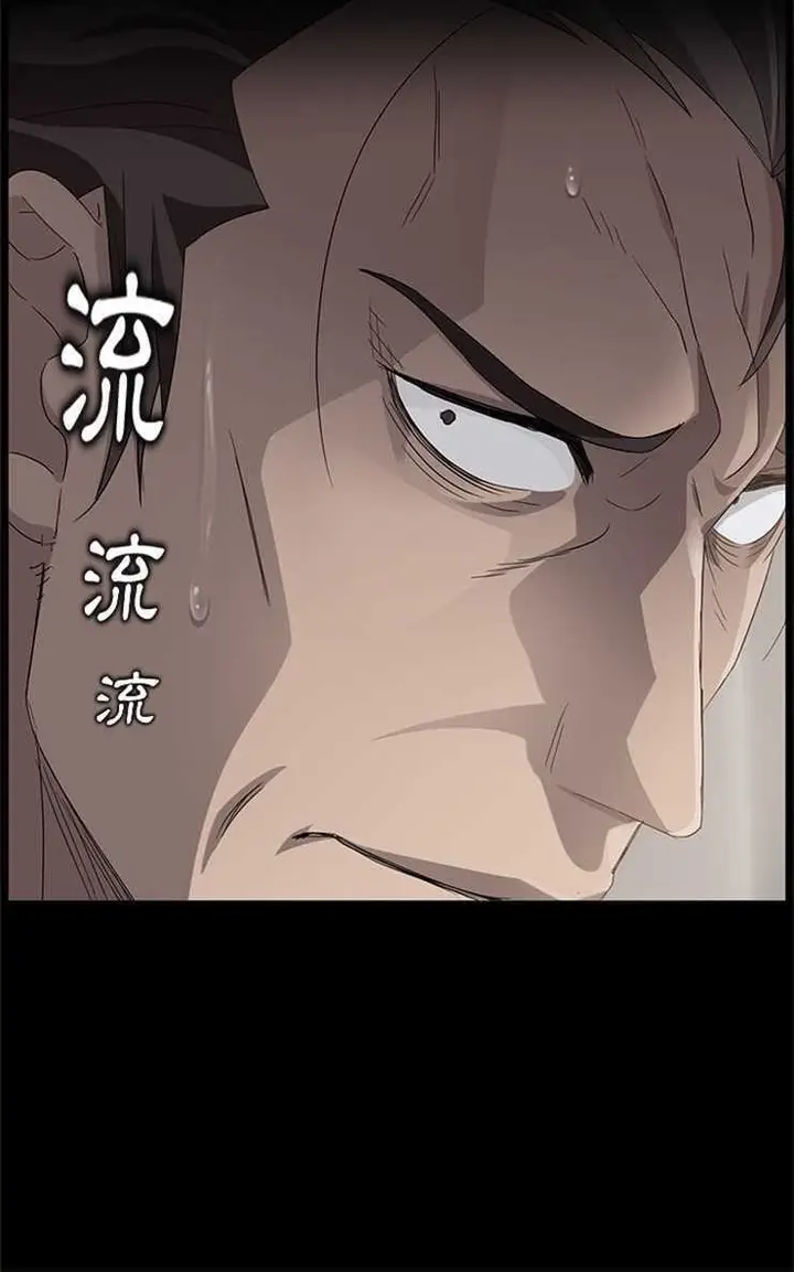 漫画《卖身契约》第10话第18张图