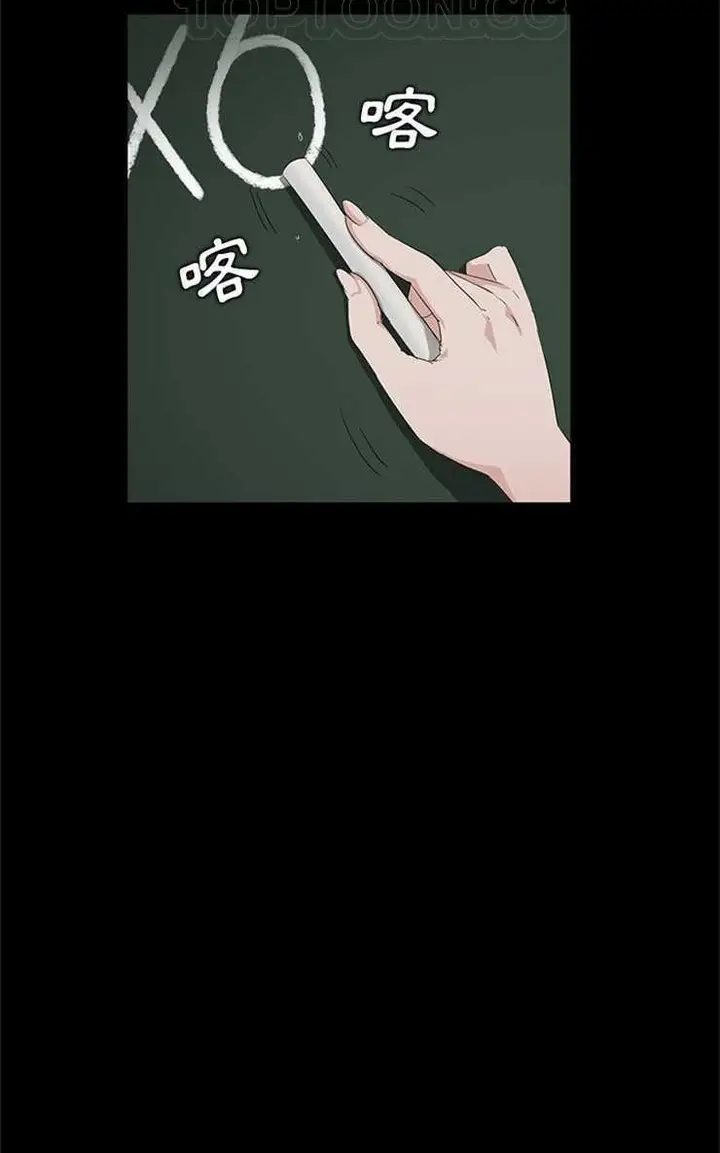 漫画《卖身契约》第10话第58张图