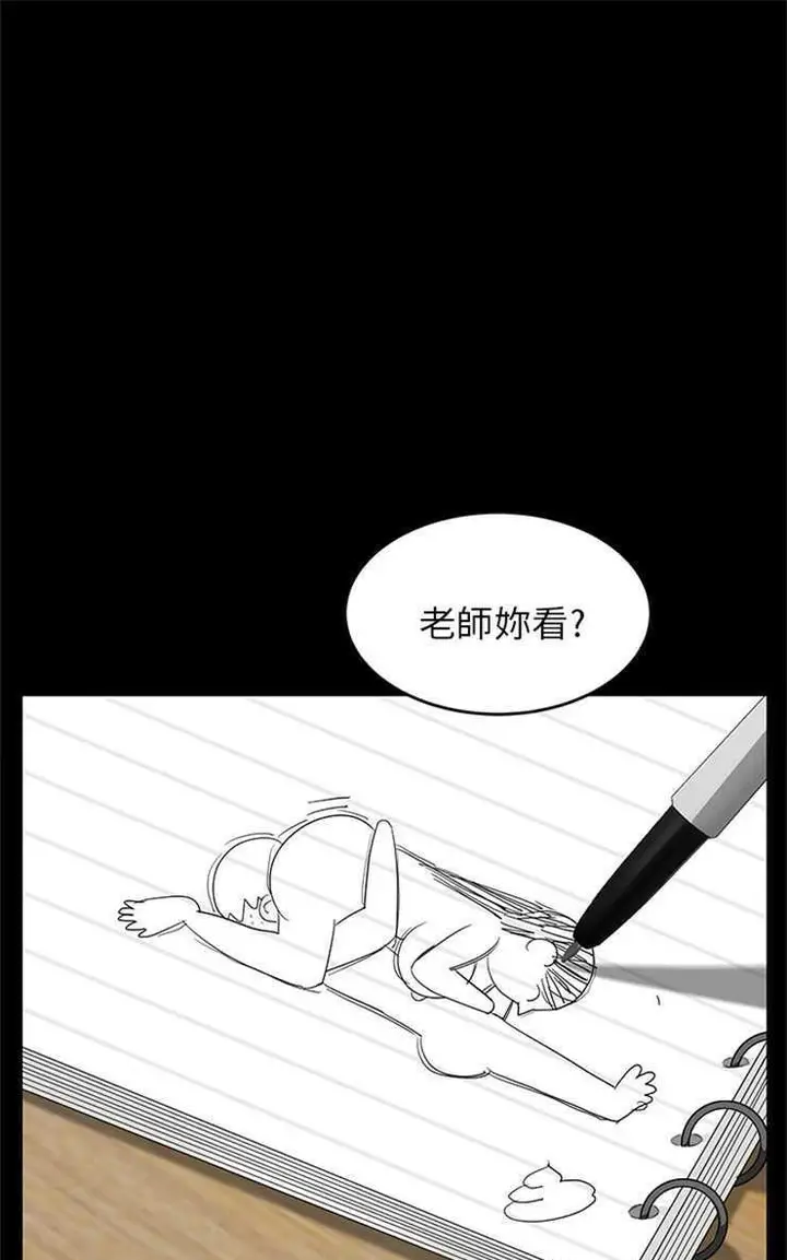 漫画《卖身契约》第10话第67张图