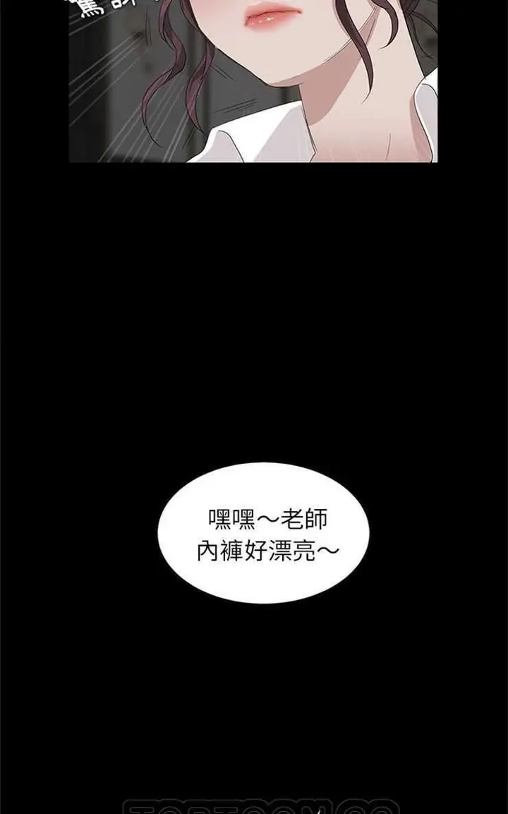 漫画《卖身契约》第10话第69张图