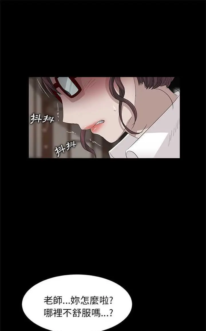 漫画《卖身契约》第10话第73张图