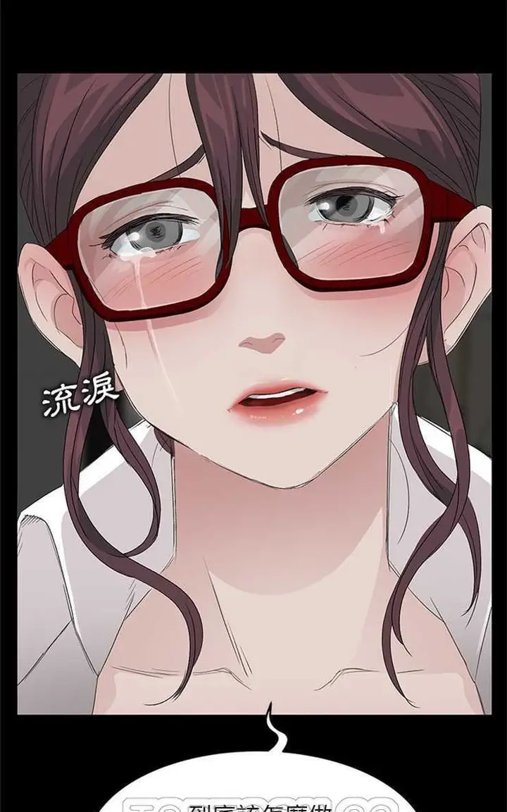 漫画《卖身契约》第10话第81张图