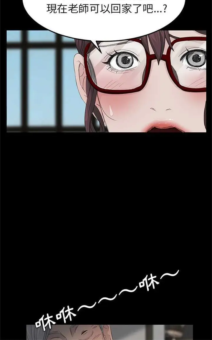 漫画《卖身契约》第11话第24张图