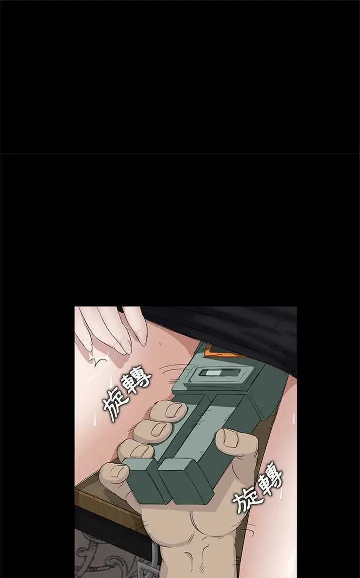 漫画《卖身契约》第11话第37张图