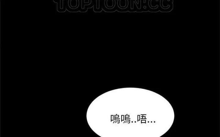 漫画《卖身契约》第11话第4张图