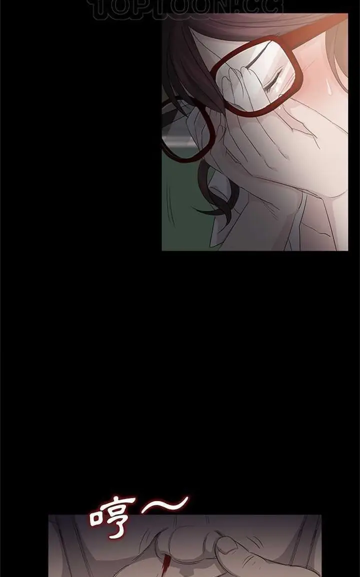 漫画《卖身契约》第11话第46张图