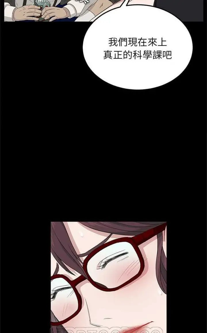 漫画《卖身契约》第11话第57张图
