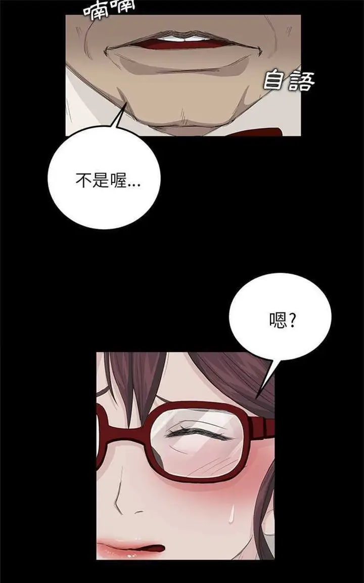 漫画《卖身契约》第11话第61张图