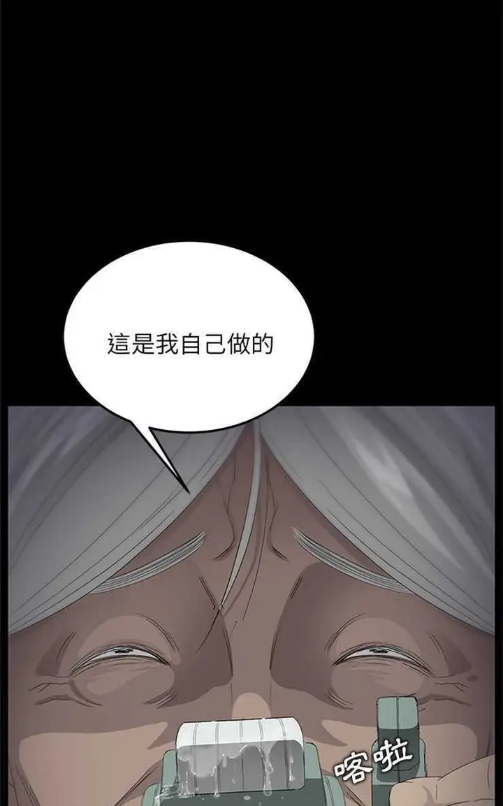 漫画《卖身契约》第11话第62张图