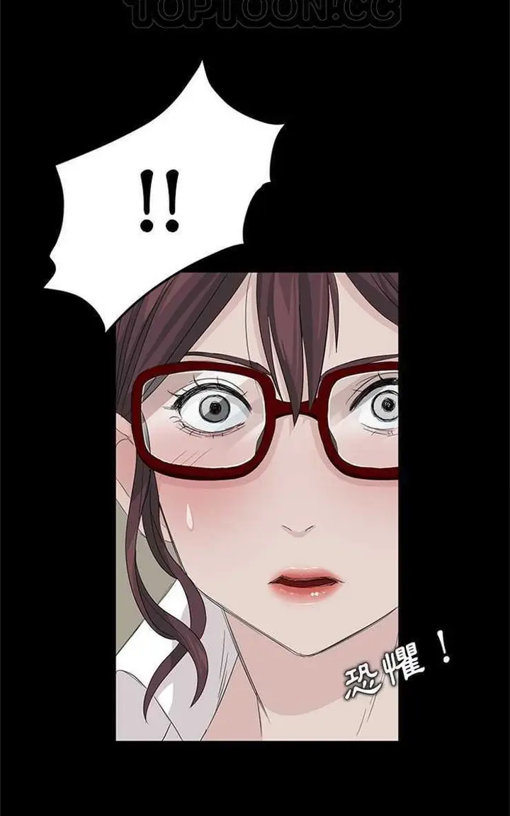 漫画《卖身契约》第11话第64张图