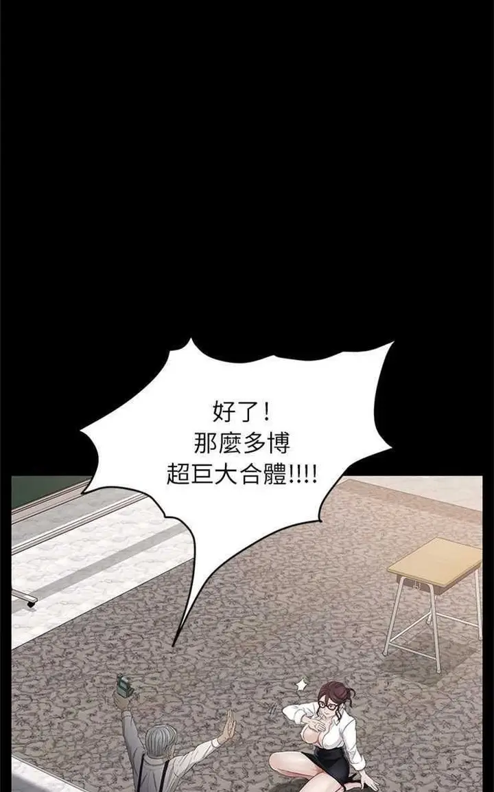 漫画《卖身契约》第11话第65张图