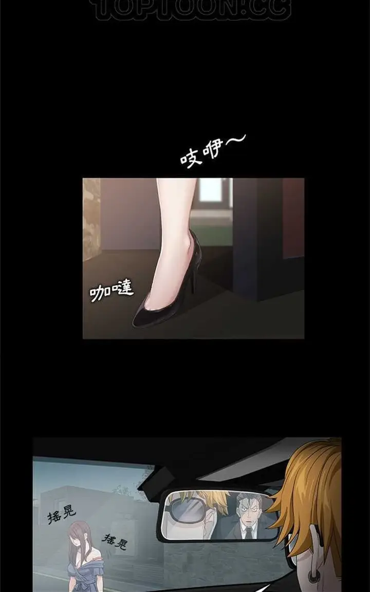 漫画《卖身契约》第11话第70张图