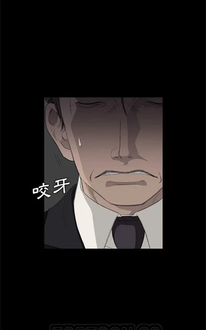 漫画《卖身契约》第11话第81张图