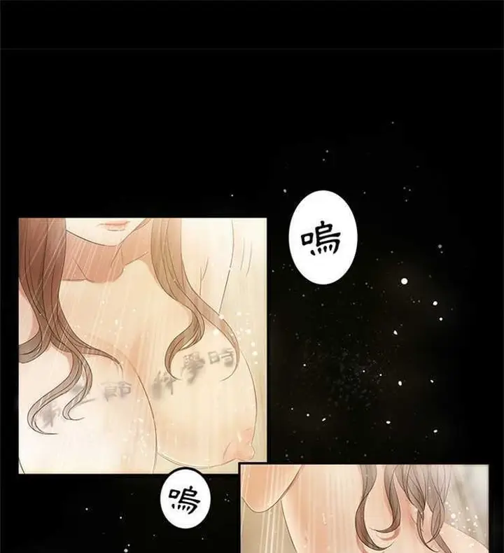 漫画《卖身契约》第11话第85张图