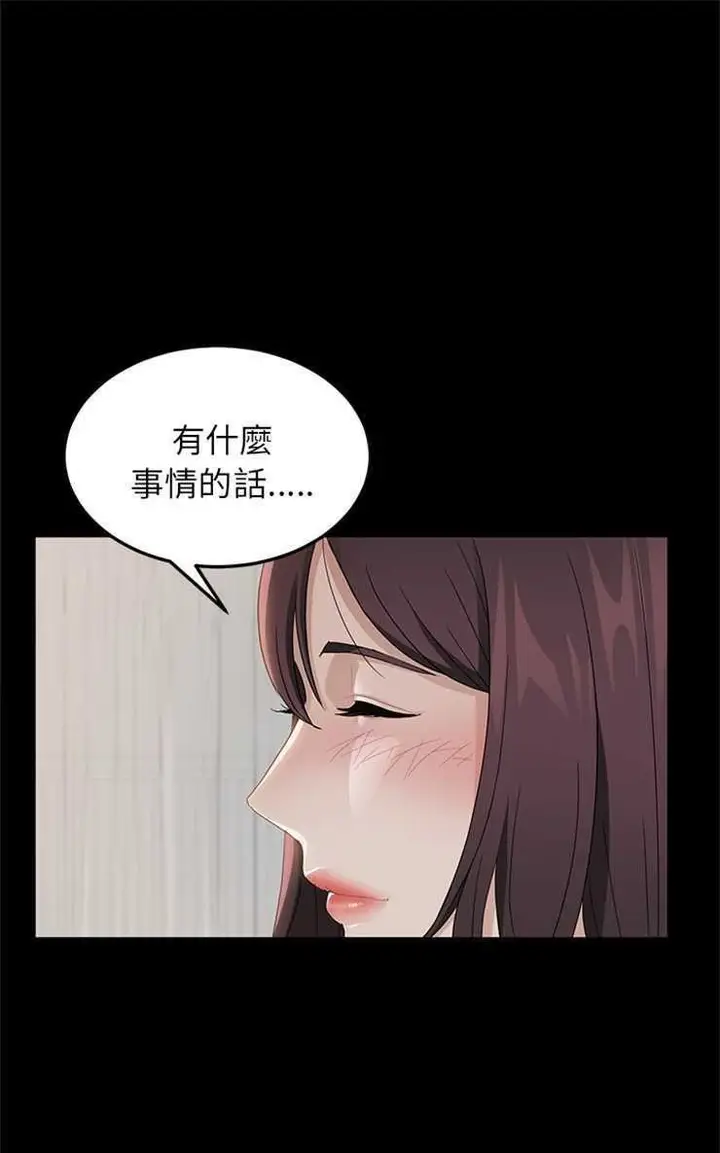漫画《卖身契约》第12话第31张图
