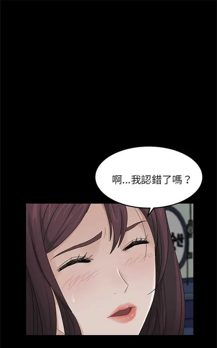 漫画《卖身契约》第12话第49张图