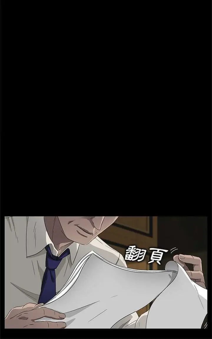 漫画《卖身契约》第12话第60张图