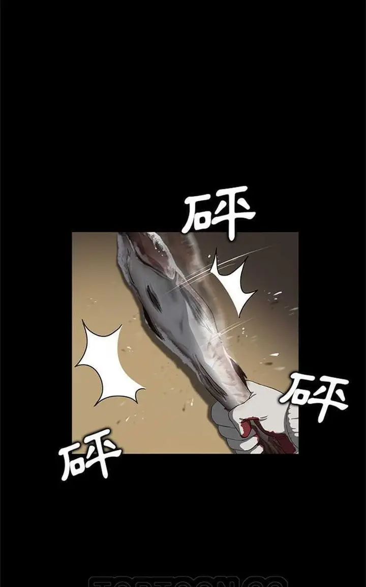 漫画《卖身契约》第12话第93张图