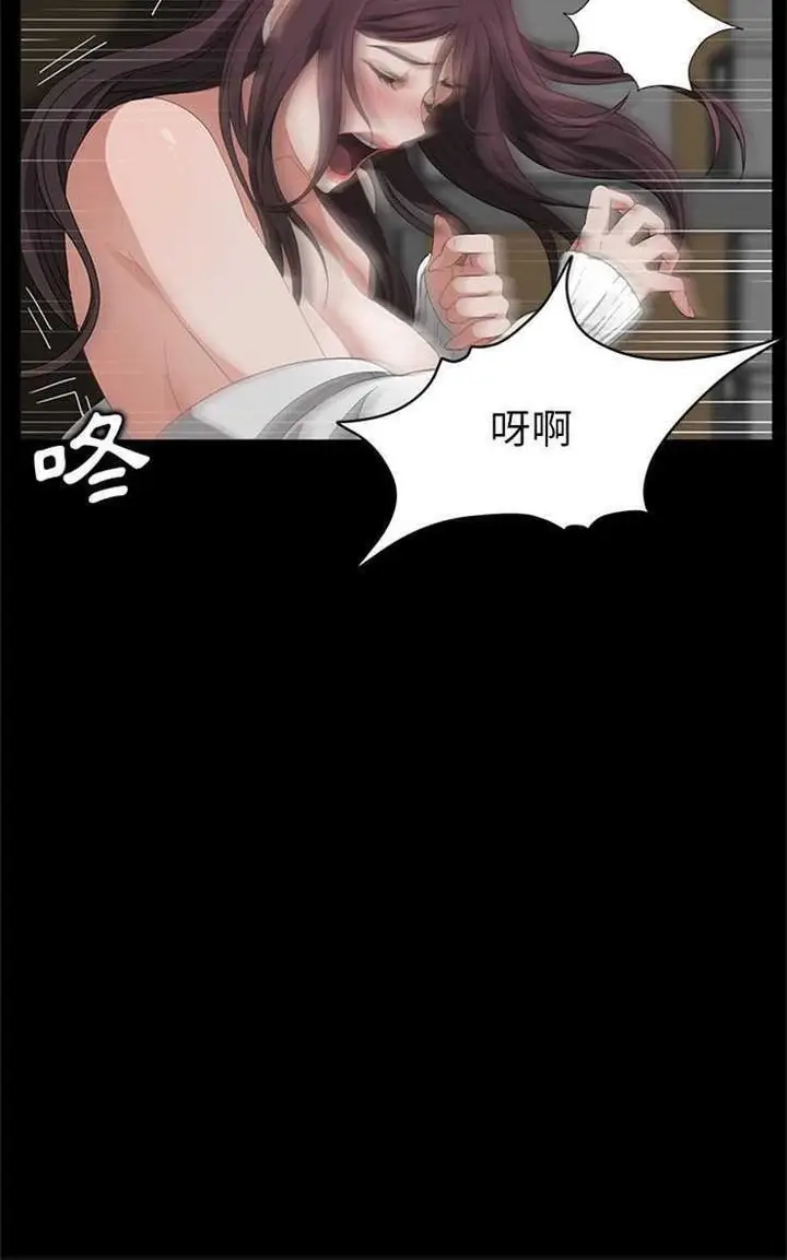漫画《卖身契约》第12话第96张图