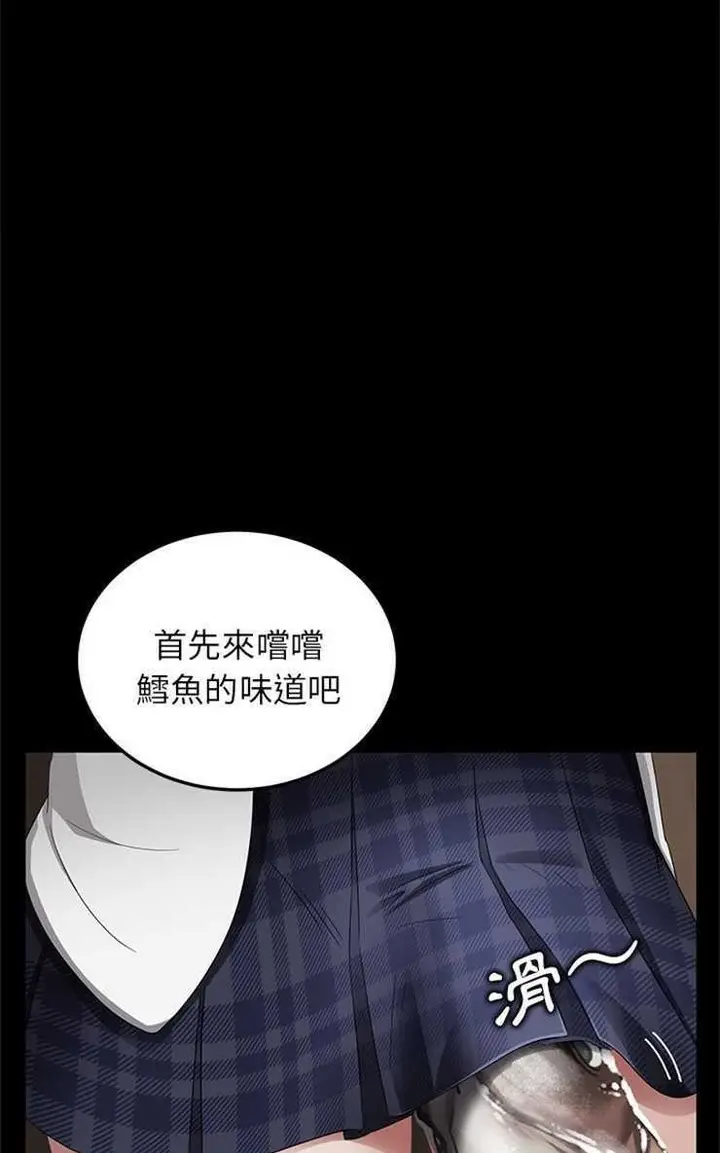 漫画《卖身契约》第12话第98张图