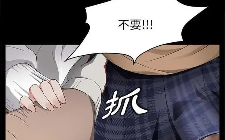 漫画《卖身契约》第13话第2张图