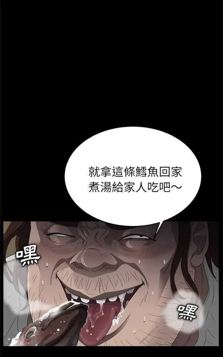 漫画《卖身契约》第13话第20张图