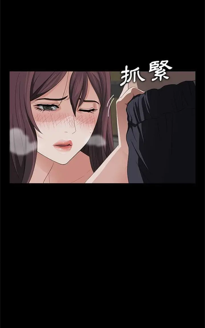 漫画《卖身契约》第13话第23张图