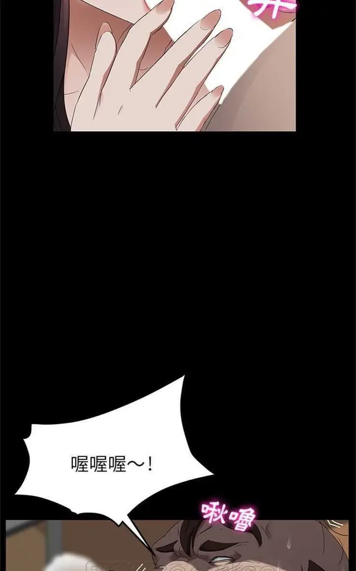 漫画《卖身契约》第13话第27张图