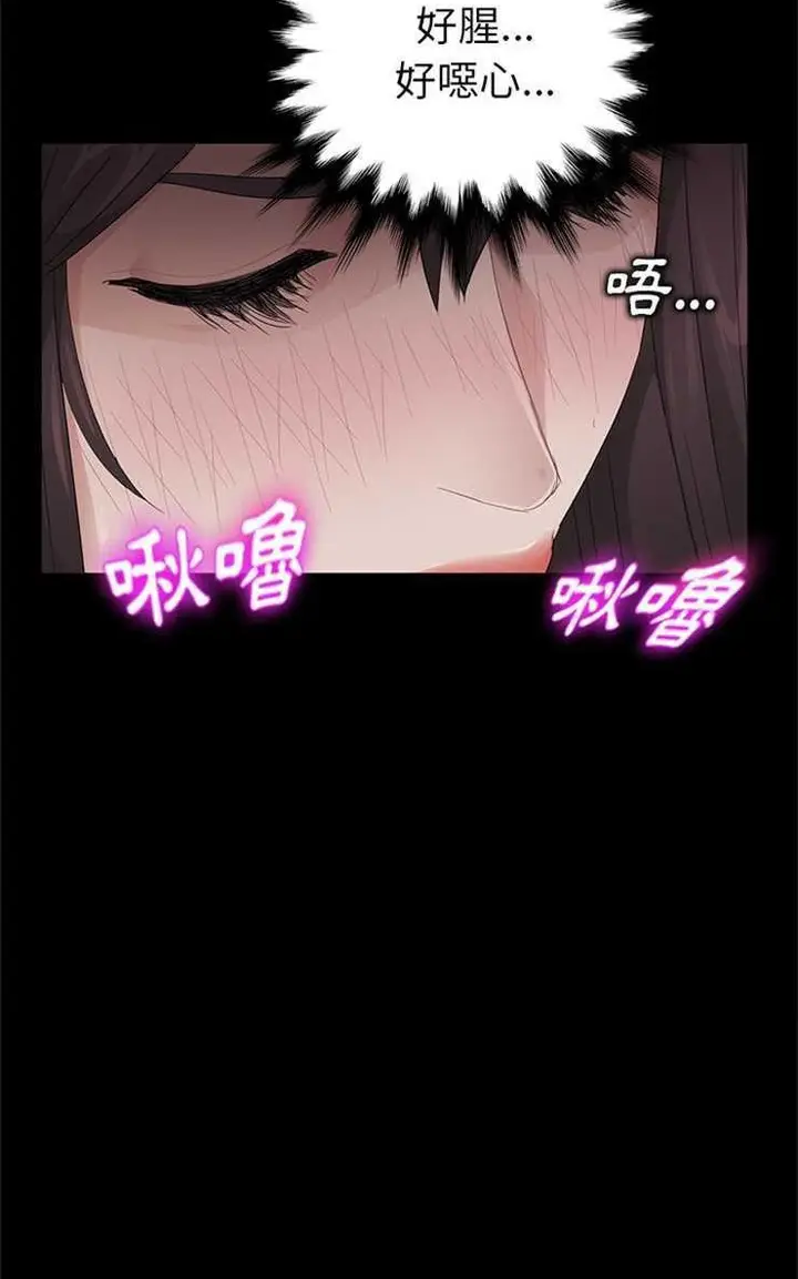 漫画《卖身契约》第13话第29张图