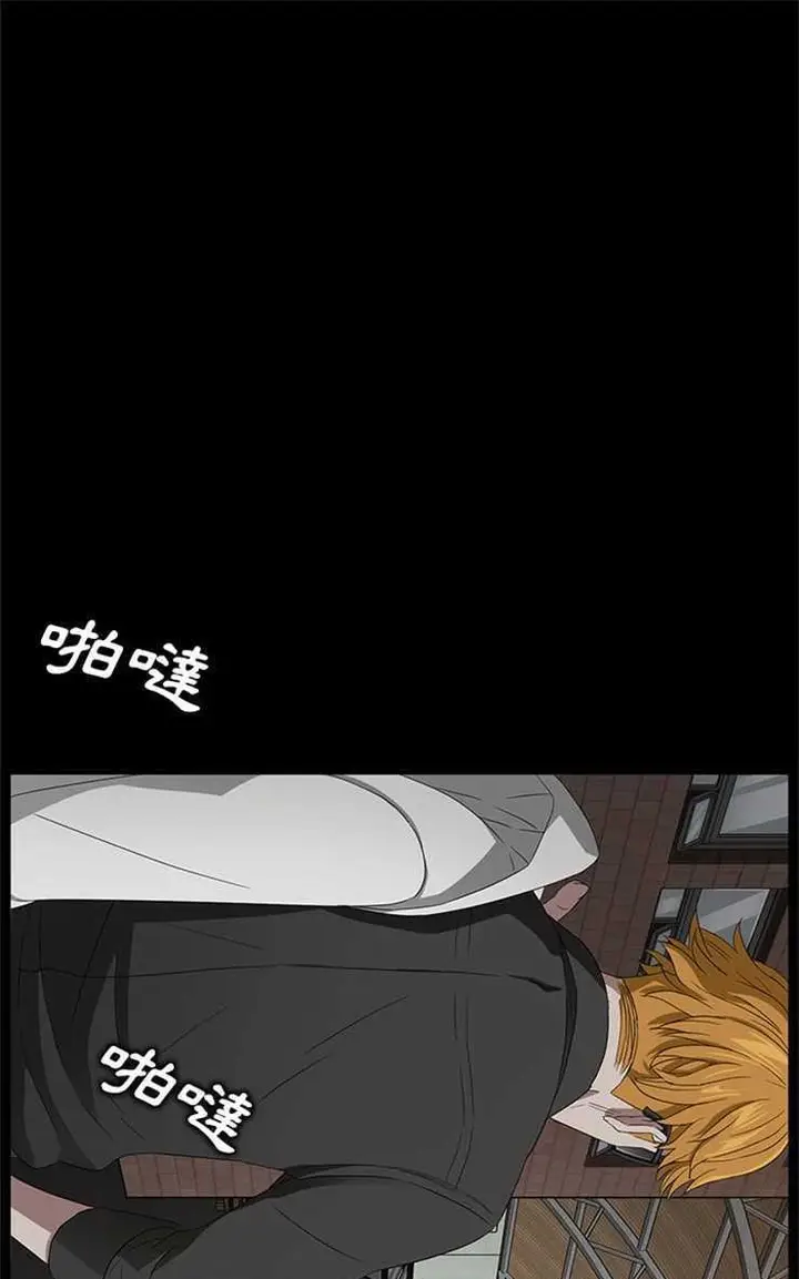 漫画《卖身契约》第13话第31张图