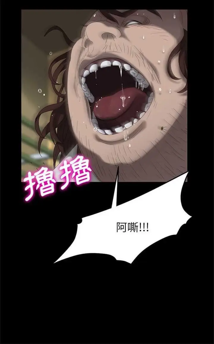 漫画《卖身契约》第13话第42张图