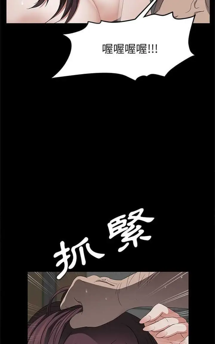 漫画《卖身契约》第13话第44张图