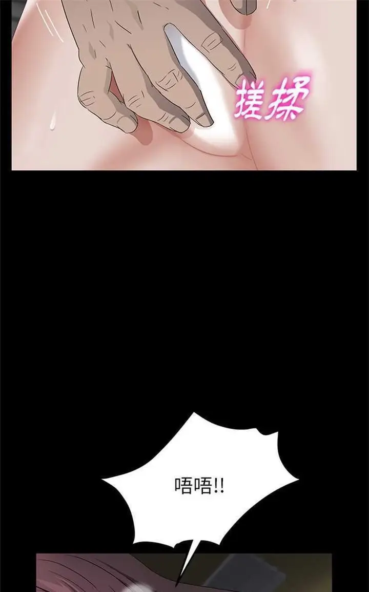 漫画《卖身契约》第13话第49张图