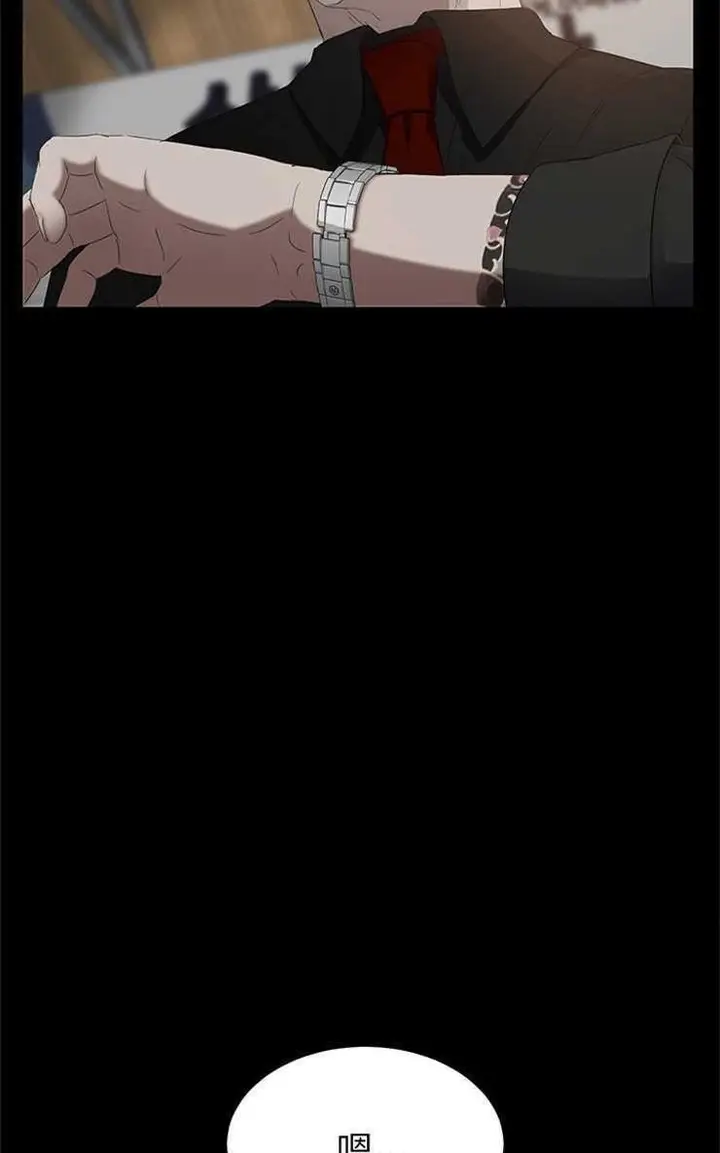 漫画《卖身契约》第13话第56张图