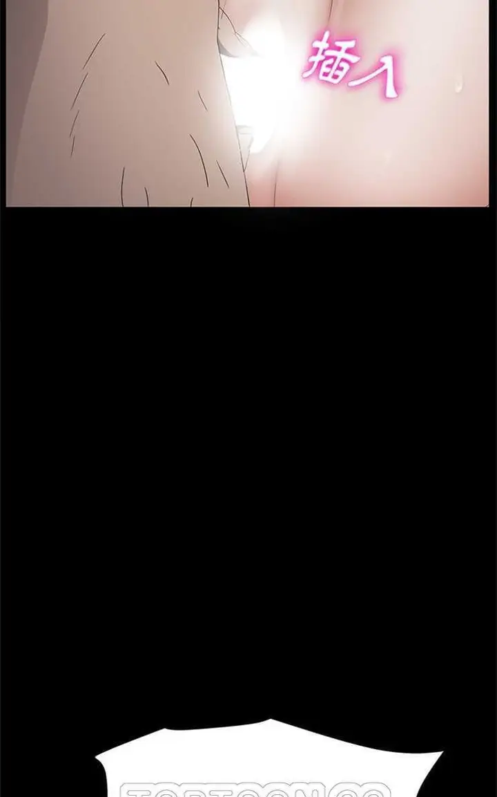漫画《卖身契约》第13话第63张图