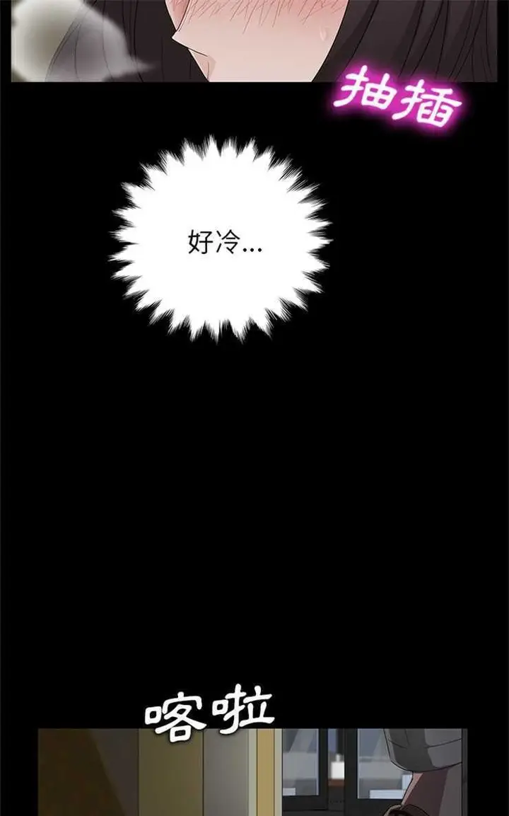 漫画《卖身契约》第13话第67张图