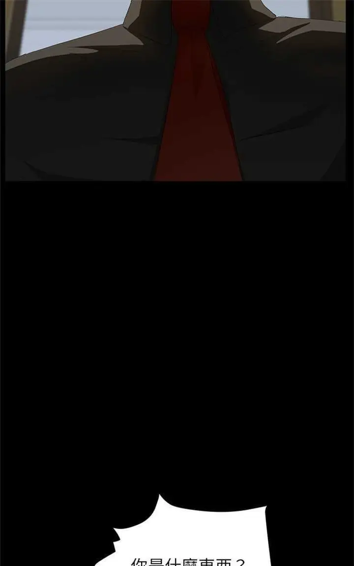 漫画《卖身契约》第13话第73张图