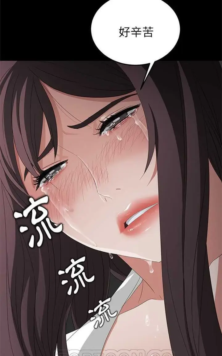 漫画《卖身契约》第13话第93张图