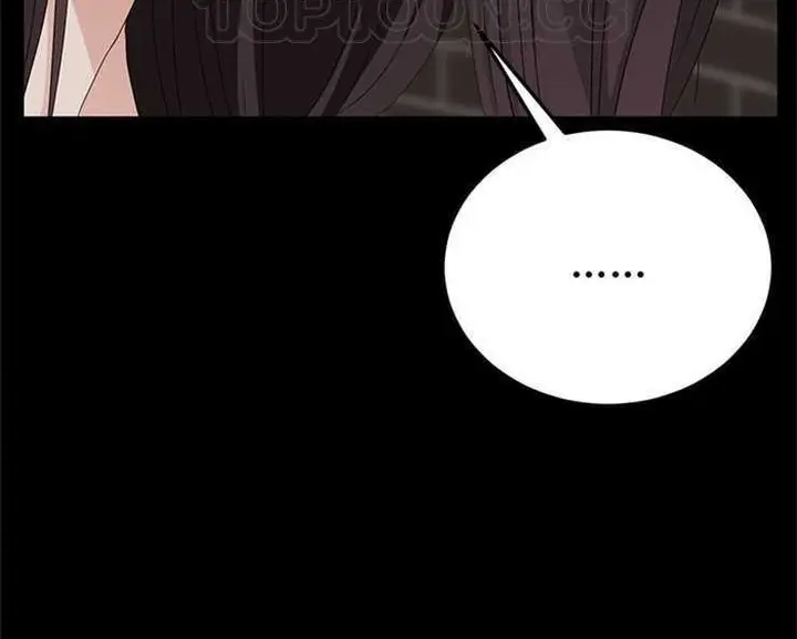 漫画《卖身契约》第14话第10张图