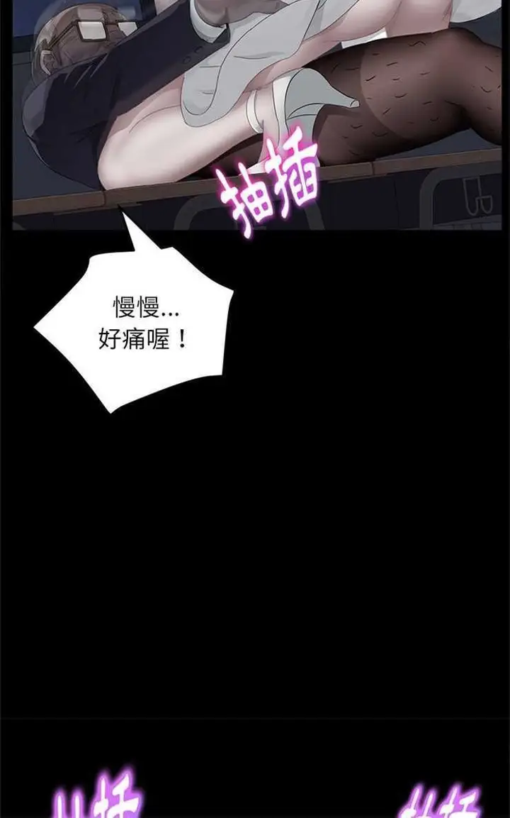 漫画《卖身契约》第14话第102张图