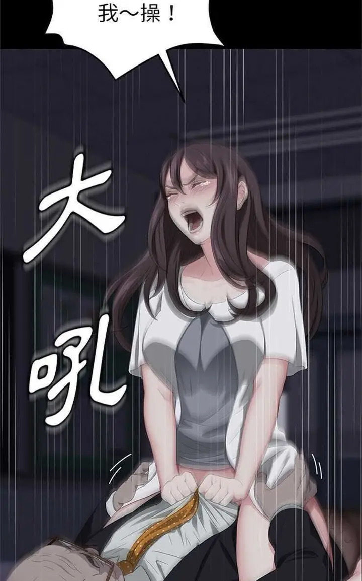 漫画《卖身契约》第14话第104张图