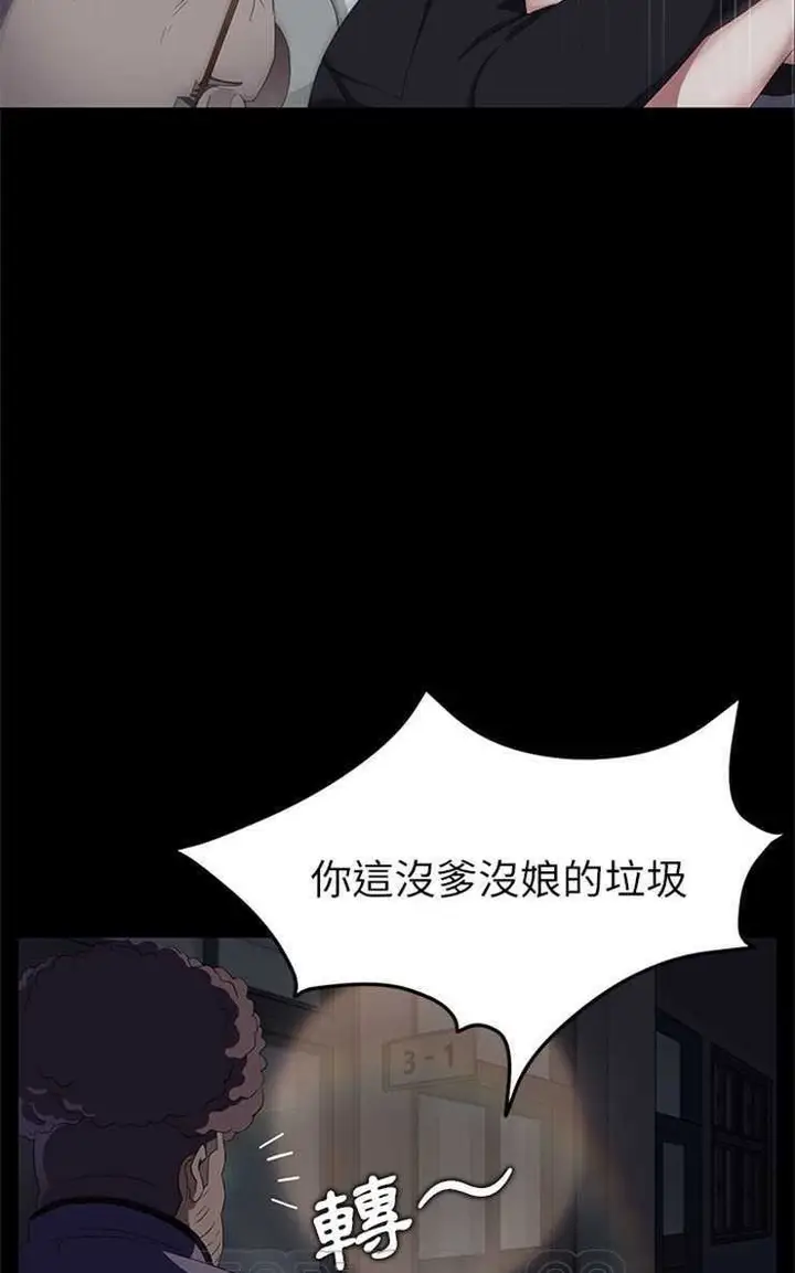 漫画《卖身契约》第14话第105张图