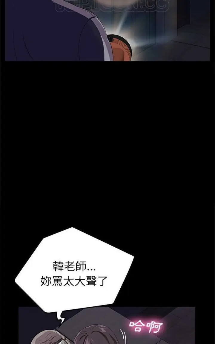 漫画《卖身契约》第14话第106张图