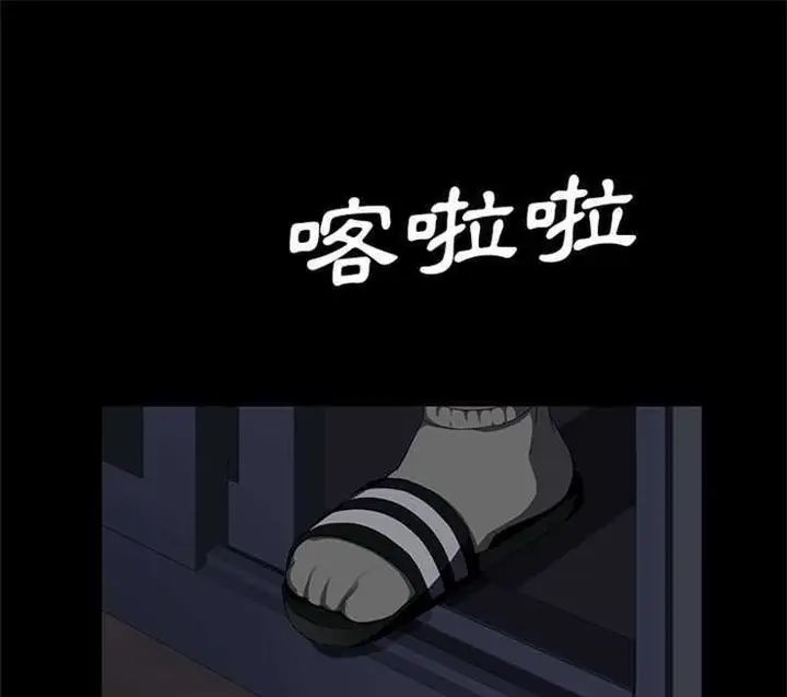 漫画《卖身契约》第14话第109张图