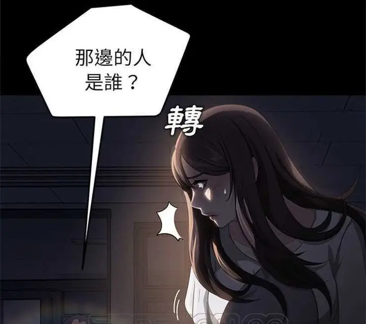 漫画《卖身契约》第14话第111张图