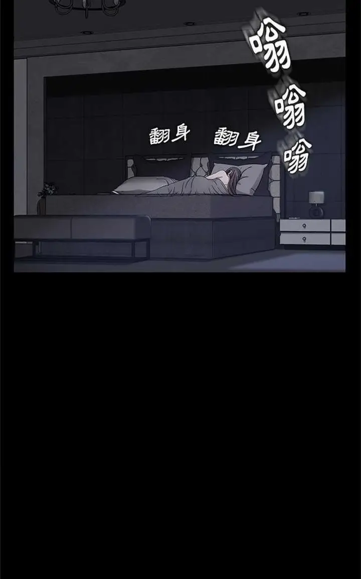 漫画《卖身契约》第14话第14张图