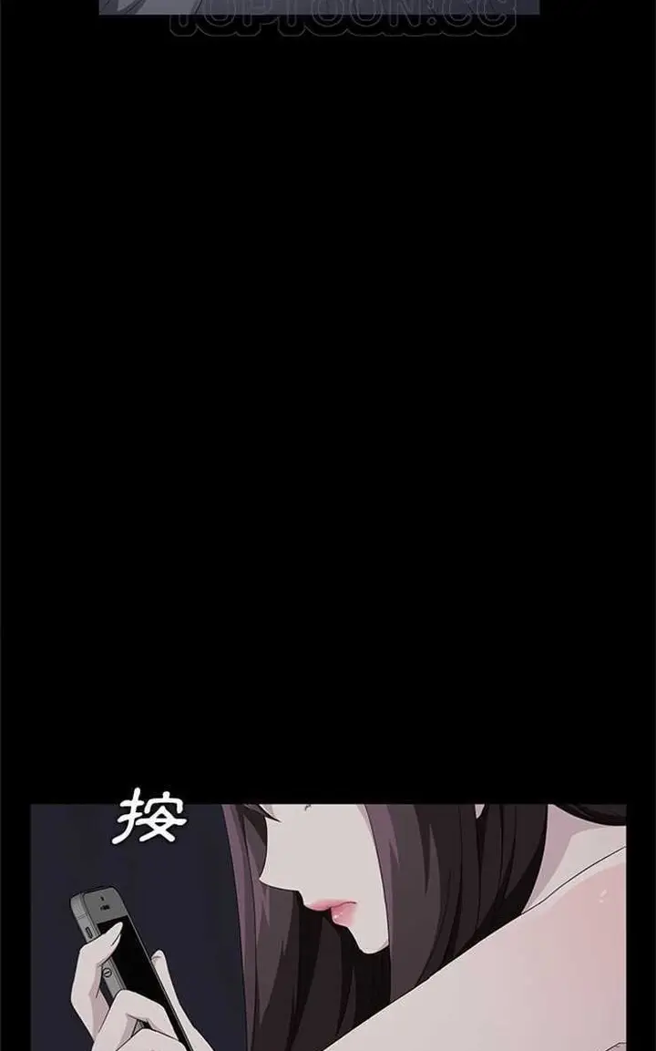 漫画《卖身契约》第14话第16张图