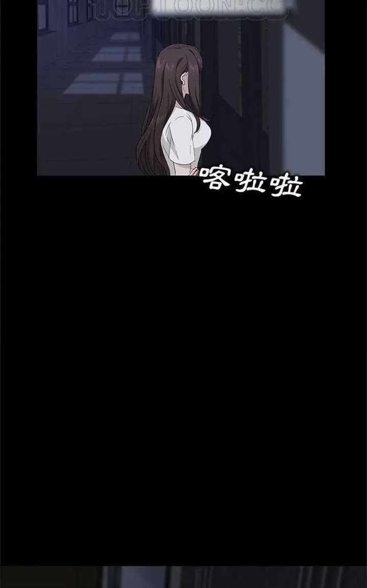 漫画《卖身契约》第14话第28张图