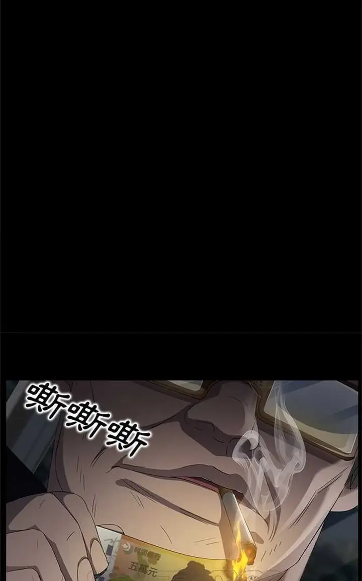 漫画《卖身契约》第14话第33张图