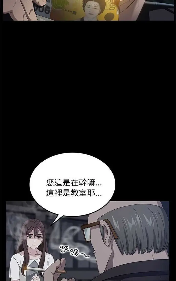 漫画《卖身契约》第14话第34张图